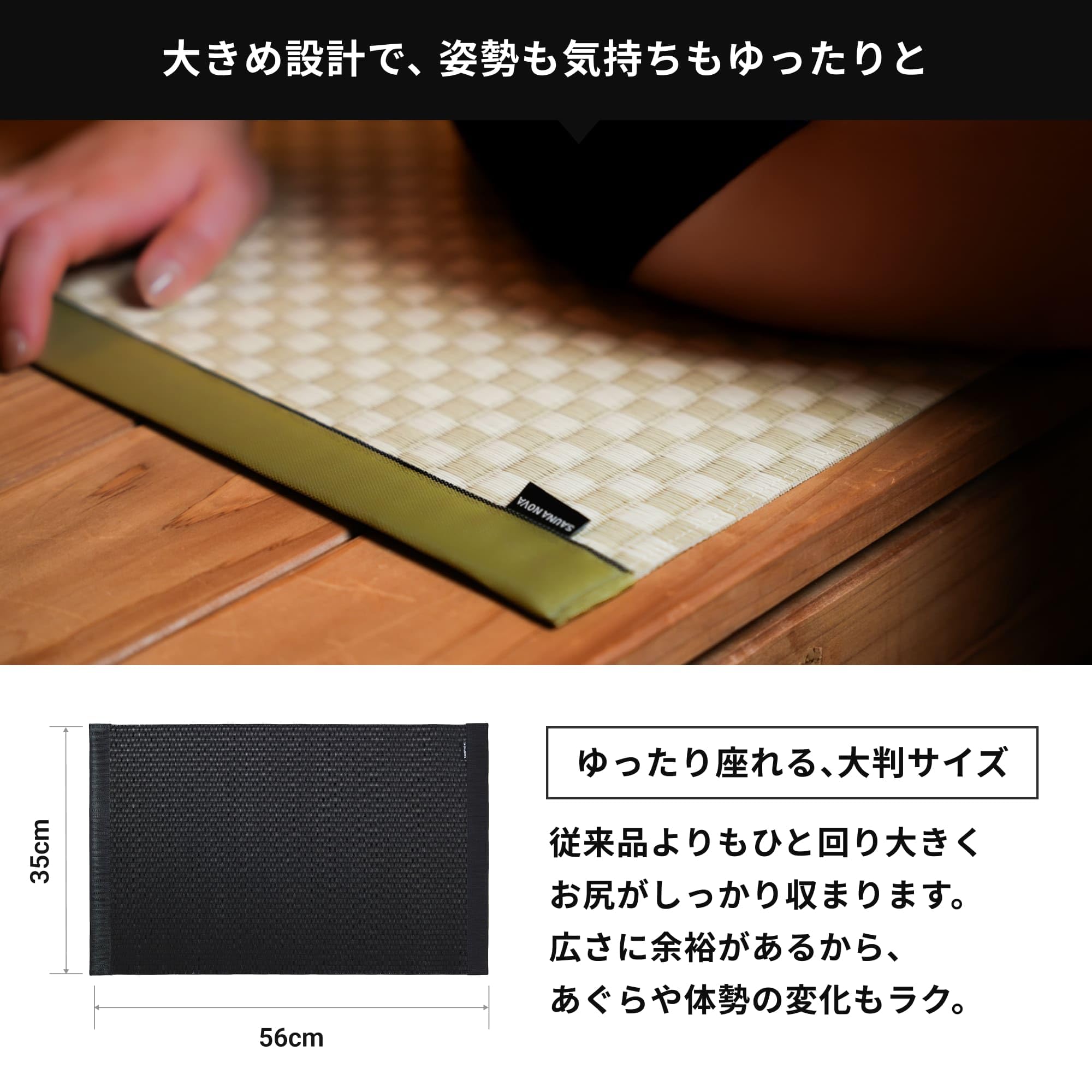Amazon.co.jp: SaunaNova サウナマット 市松リーフグリーン 縦35cm×横