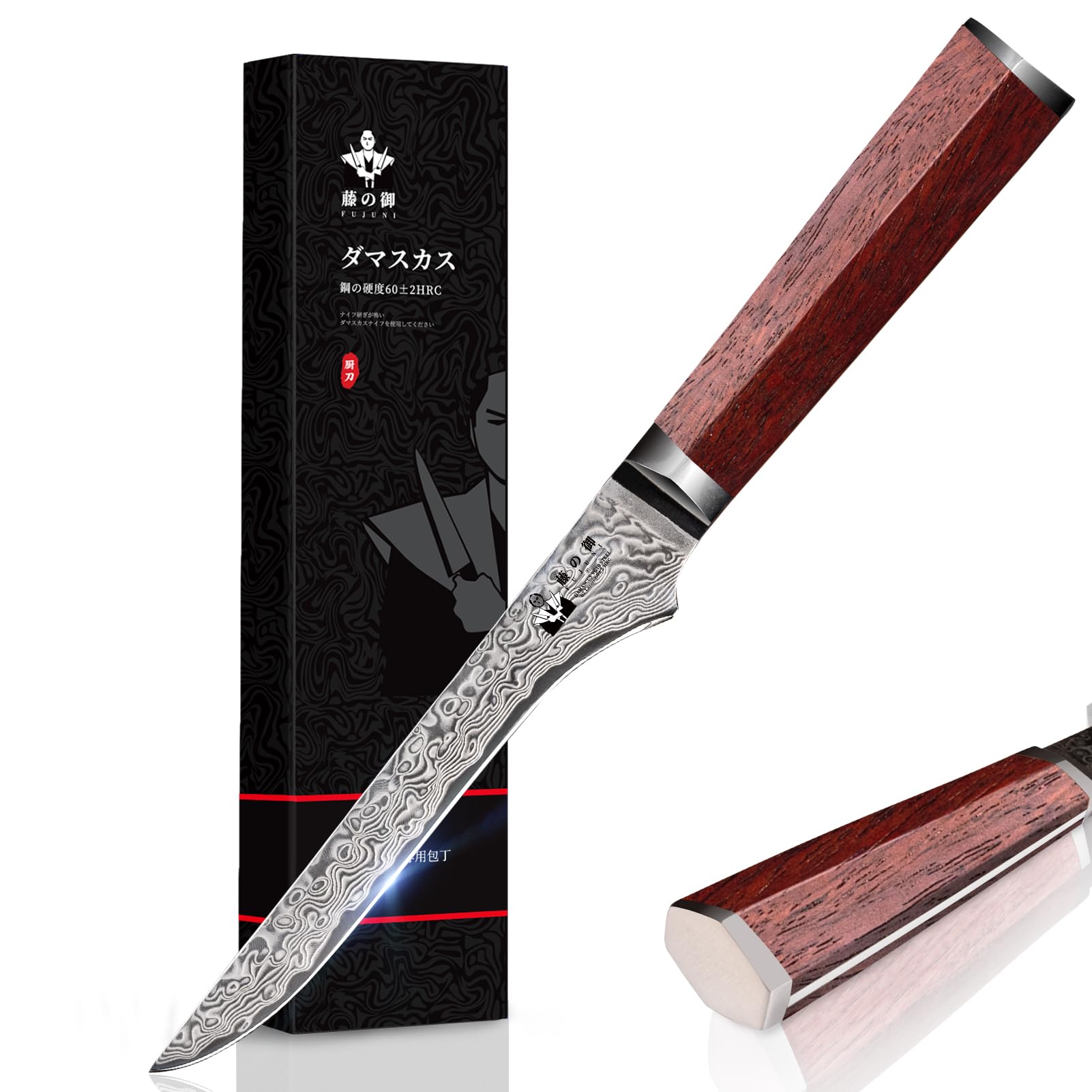 Coltelli da Disosso Damasco Coltello per Disossare Professionale 14CM - 67 Strati VG10 Acciaio al Carbonio Alto- Coltello per Filetti con Manico in Legno Naturale e Confezione Regalo