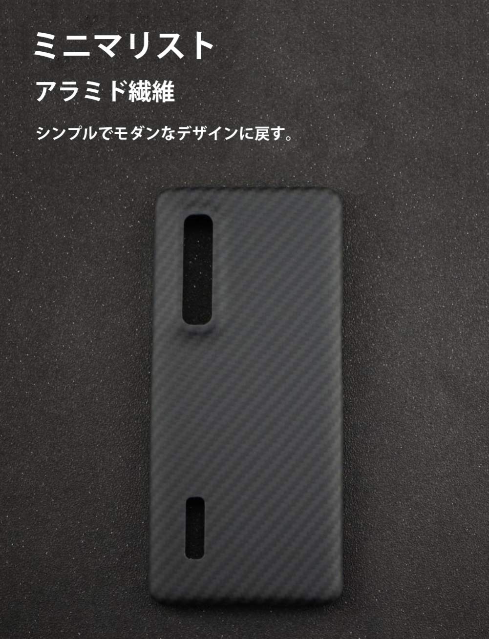 RRYYさん】OPPO Find X2 Pro + 社外カバー