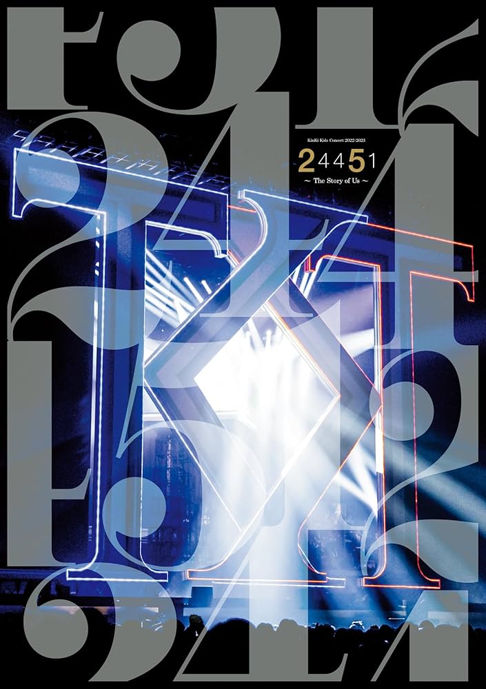 KinKi Kids/KinKi Kids Concert 2022-2023… Amazon.co.jp: KinKi Kids Concert 2022-2023 24451〜The Story