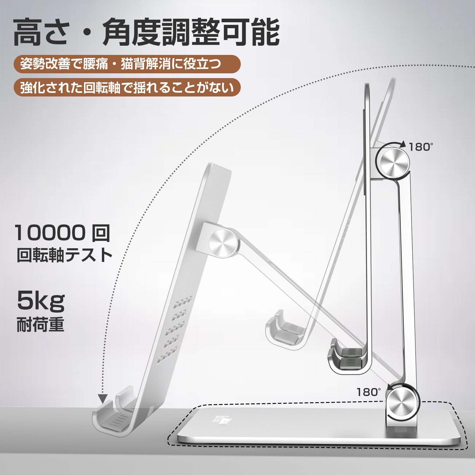 Amazon.co.jp: BoYata タブレットスタンド ipad/ノートPC/Surface Pro