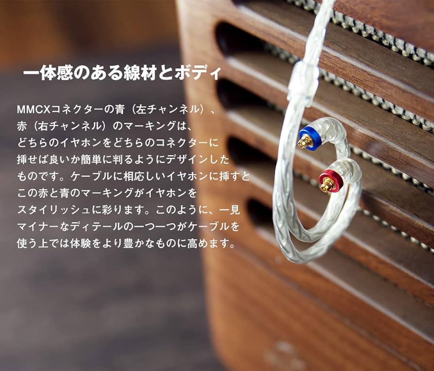 【セットの特別価格】銀銅合金導体 4コア532芯 MMCX/4.4mmバランス 61ylAMVHyML._UF894,1000_QL80_.jpg