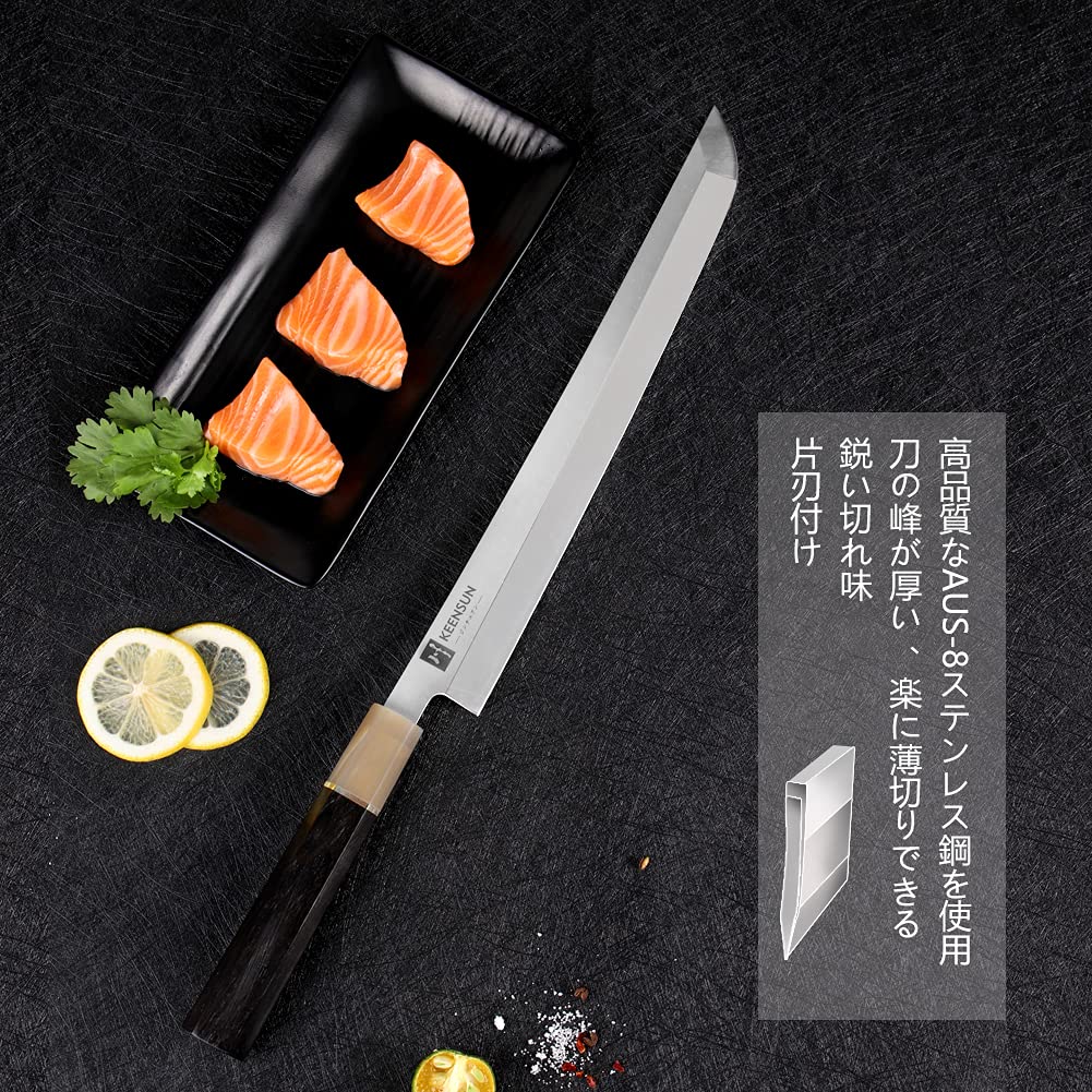 Amazon | KEENSUN 先丸包丁 刃渡り270mm ステンレス鋼 刺身 柳刃 先丸