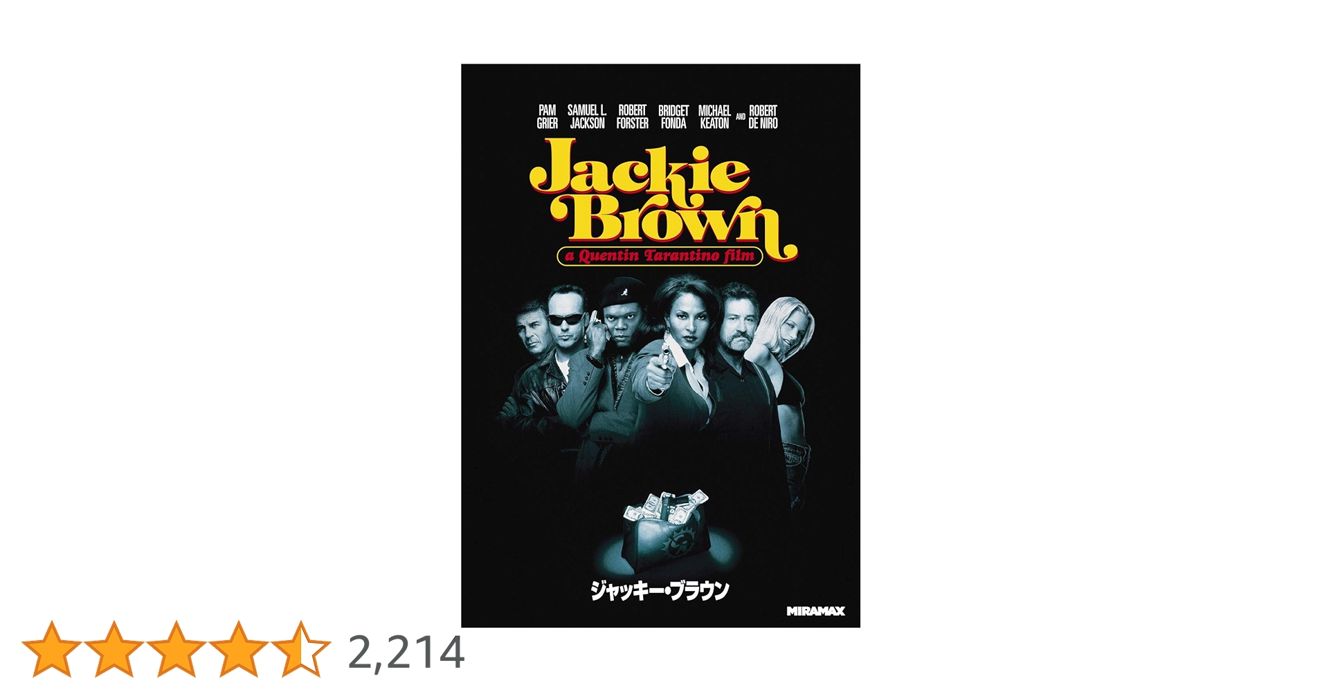 ⭐️ほぼ新品⭐️ジャッキーブラウン DVD⭐️パンフレット付⭐️タランティーノ監督第3弾 91D3o8aeFYL._UF350,350_QL50_.jpg