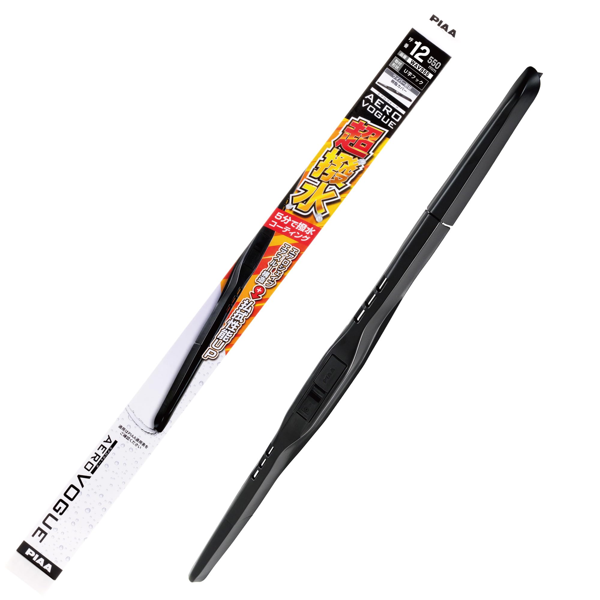 ワイパーシリコンフィル TW475 TW550 まとめ売り　計35本 Amazon | PIAA(ピア) ワイパー ブレード 550mm エアロヴォーグ 超強力