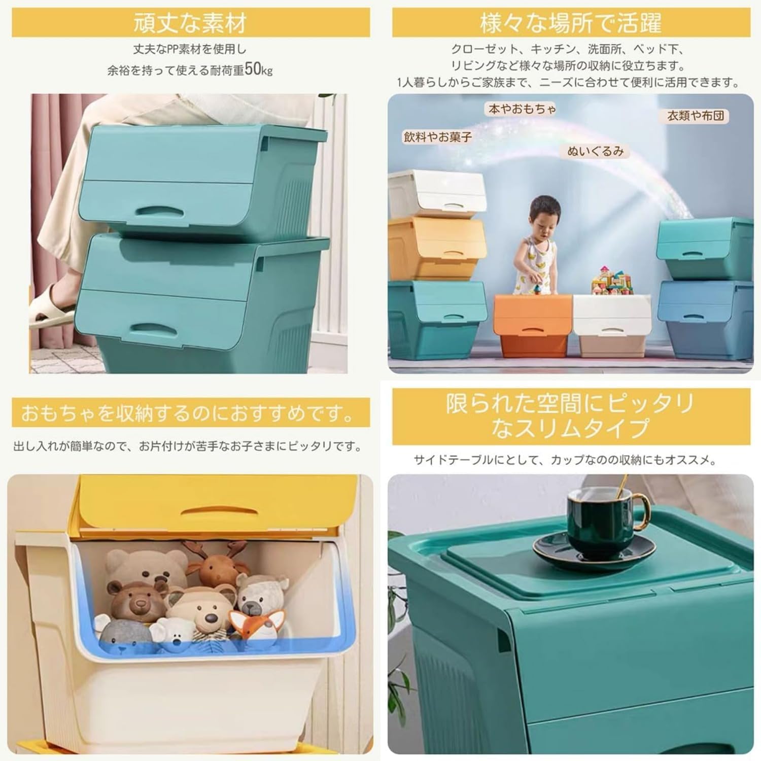 衣類 帽子付き 玩具ボックス 厨房用 玩具 家庭用前開きフリップ式 スナック、本用収納箱 (XL,黄色)