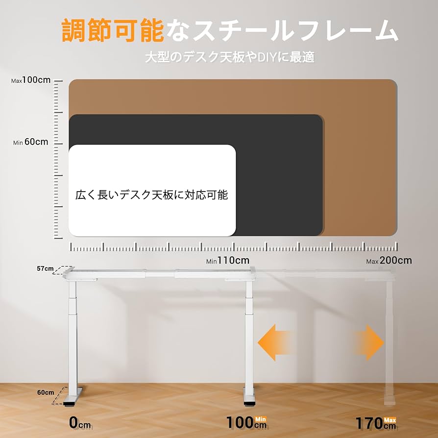 3/18 まで　ERGOMAKER 電動 昇降デスク Amazon | ERGOMAKER 電動昇降デスク デュアルモーター