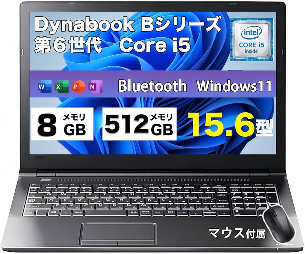Amazon.co.jp: 【整備済み品】中古ノートパソコン 東芝Bシリーズ B55 Amazon.co.jp: 【整備済み品】中古ノートパソコン 東芝Bシリーズ B55