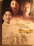 The Soong Sisters [DVD]