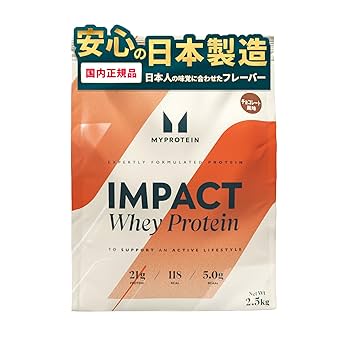 Amazon | Myprotein(マイプロテイン) Impact ホエイプロテイン
