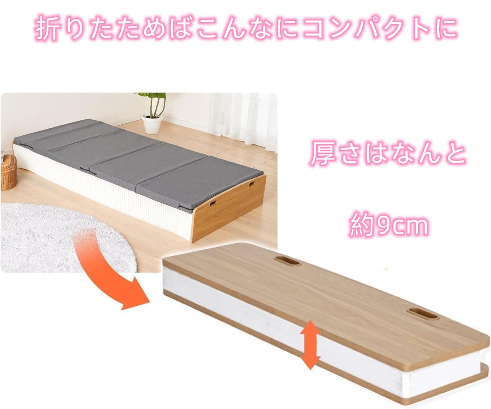 Amazon｜Zdaqian アコーディオンクラフトベッド 3WAY折りたたみベッド