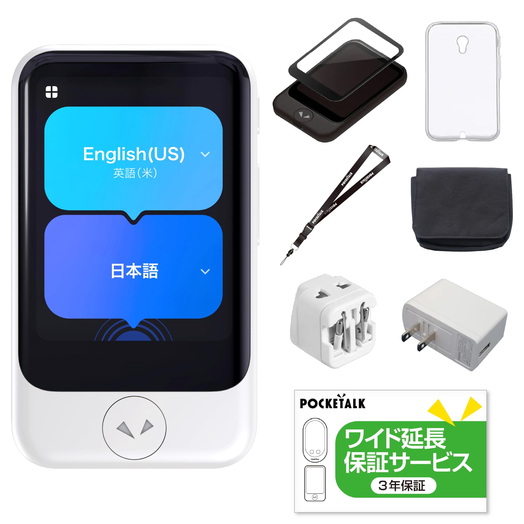 Amazon.co.jp: 【公式ストア限定】AI翻訳機 POCKETALK(ポケトーク)S2