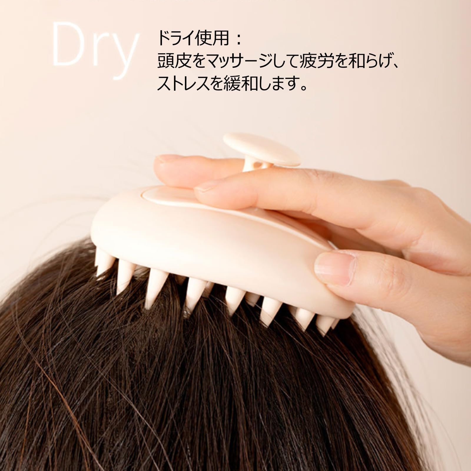 Amazon.co.jp: Angzhili 2in1 シャンプーとマッサージの経絡コーム