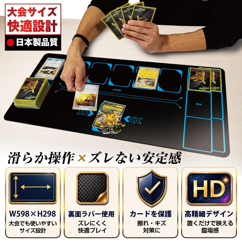 Amazon | GENESIS プレイマット ポケモンカード用 TCG対応 大判 約598