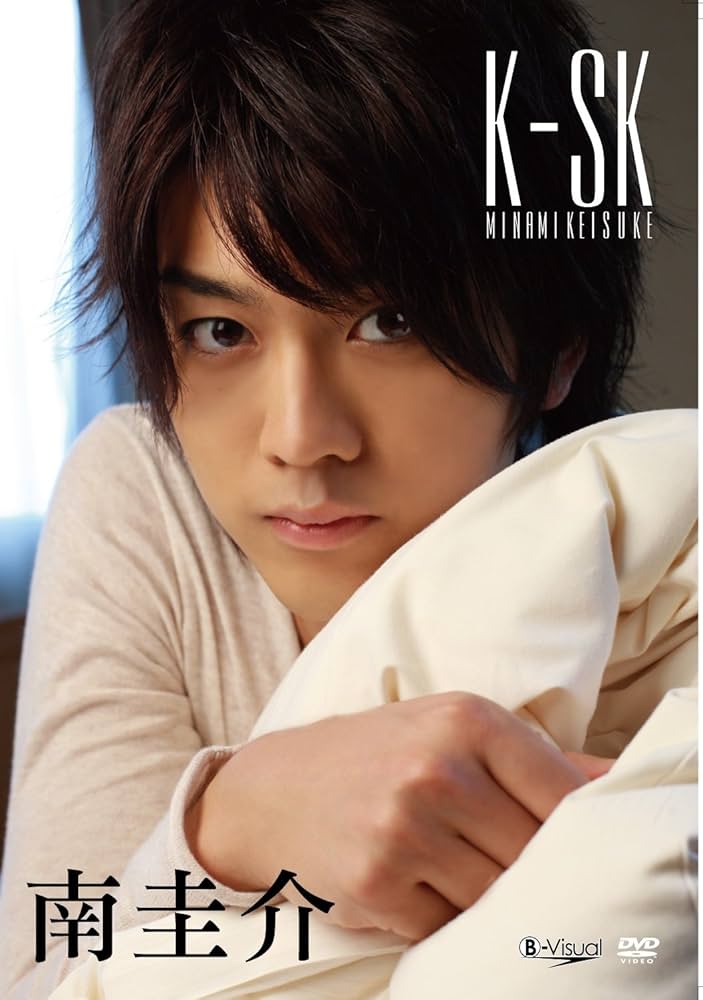 南圭介 K-SK [DVD] Amazon.co.jp: 南圭介 K-SK [DVD] : 南圭介, 南圭介: DVD