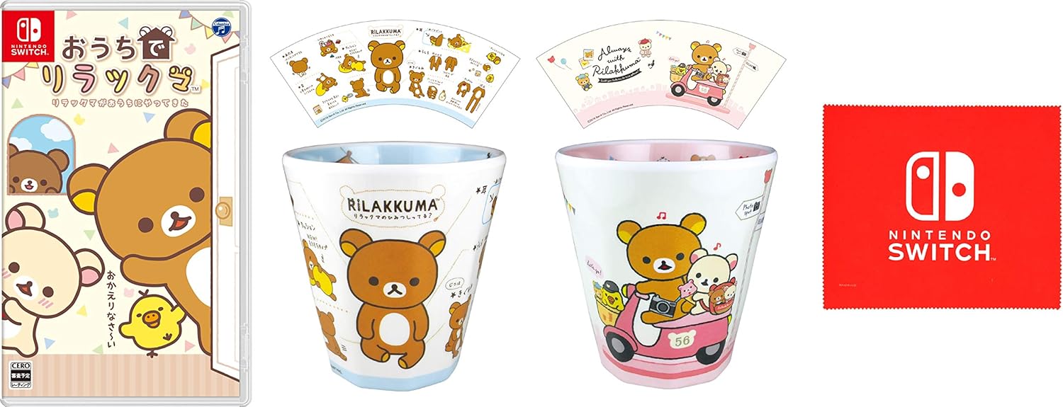 Amazon おうちでリラックマ リラックマがおうちにやってきた Switch リラックマメラミカップ2個セット Amazon Co Jp限定 Nintendo Switch ロゴデザイン マイクロファイバークロス 同梱 ゲーム Amazon おうちでリラックマ リラックマがおうちにやってきた Switch リラックマメラミカップ2個セット Amazon Co Jp限定 Nintendo Switch ロゴデザイン マイクロファイバークロス 同梱 ゲーム