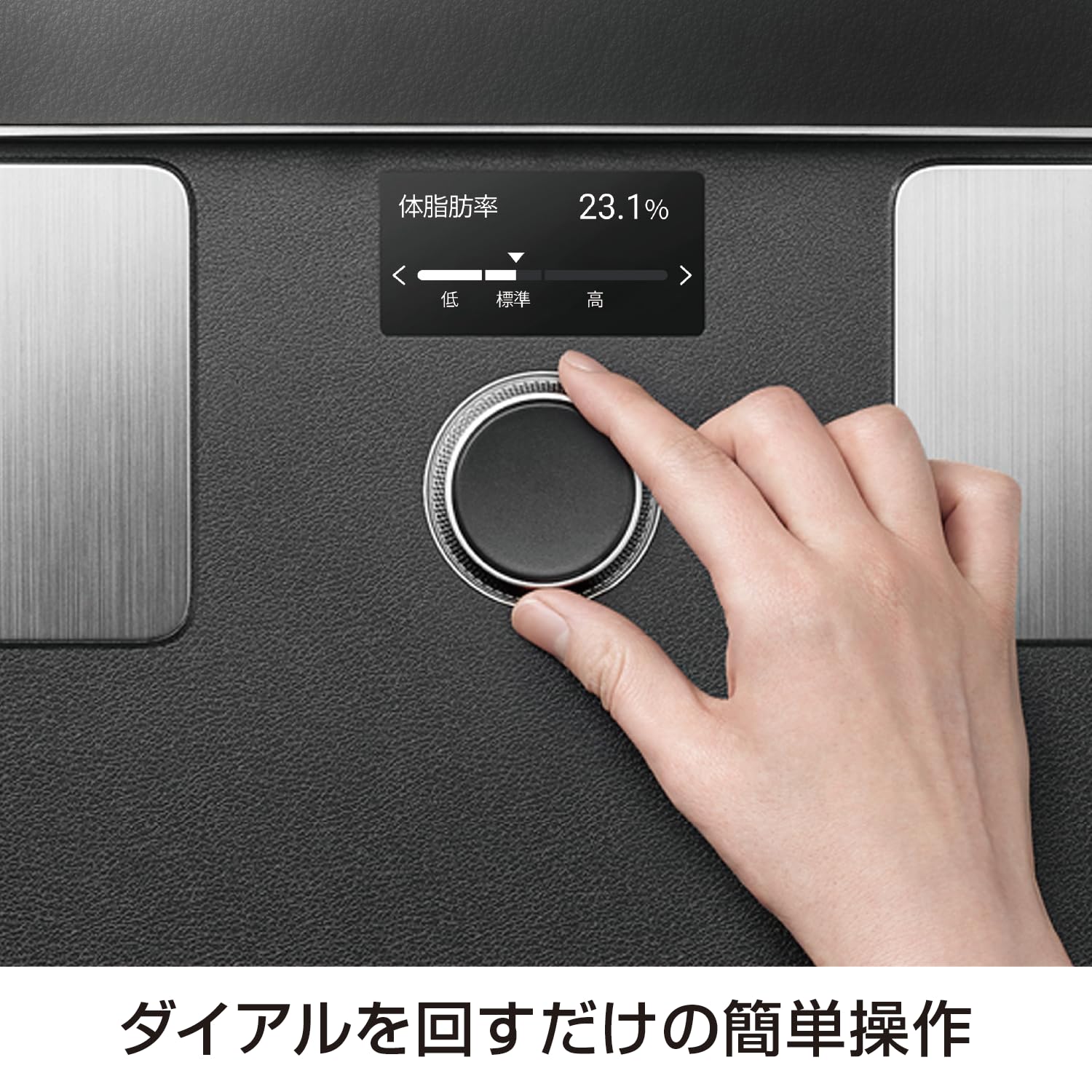 Amazon.co.jp: インボディ InBodyDial 体組成計 公式 年齢・性別による