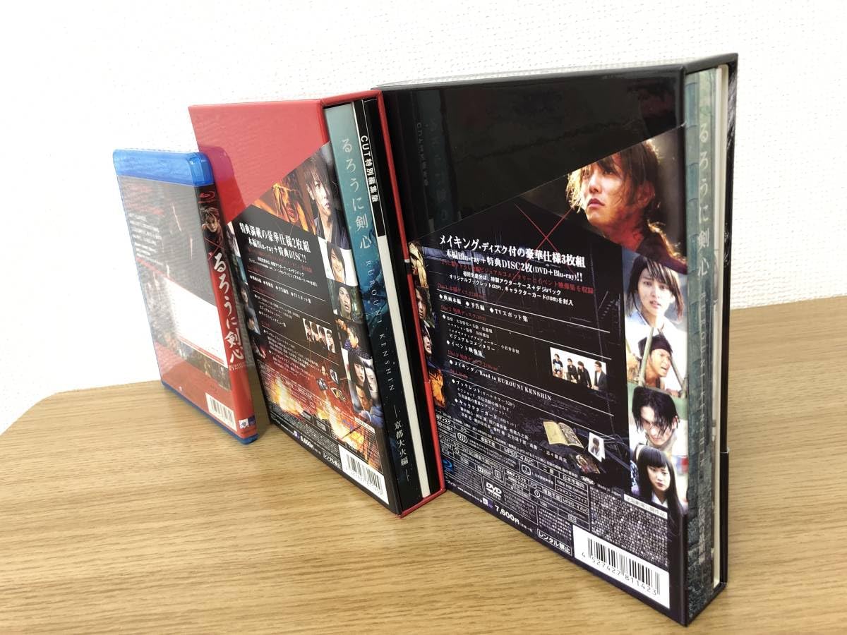 【美品】 るろうに剣心　京都大火編　伝説の最期編　豪華版　Blu-ray　セット Amazon.co.jp: 国内正規品 Blu-ray るろうに剣心 通常版 + 京都