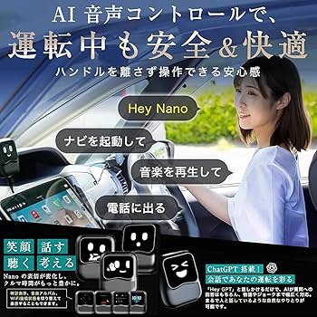 Amazon.co.jp: 【正規品】オットキャスト Nano ナノ OTTOCAST Nano ai