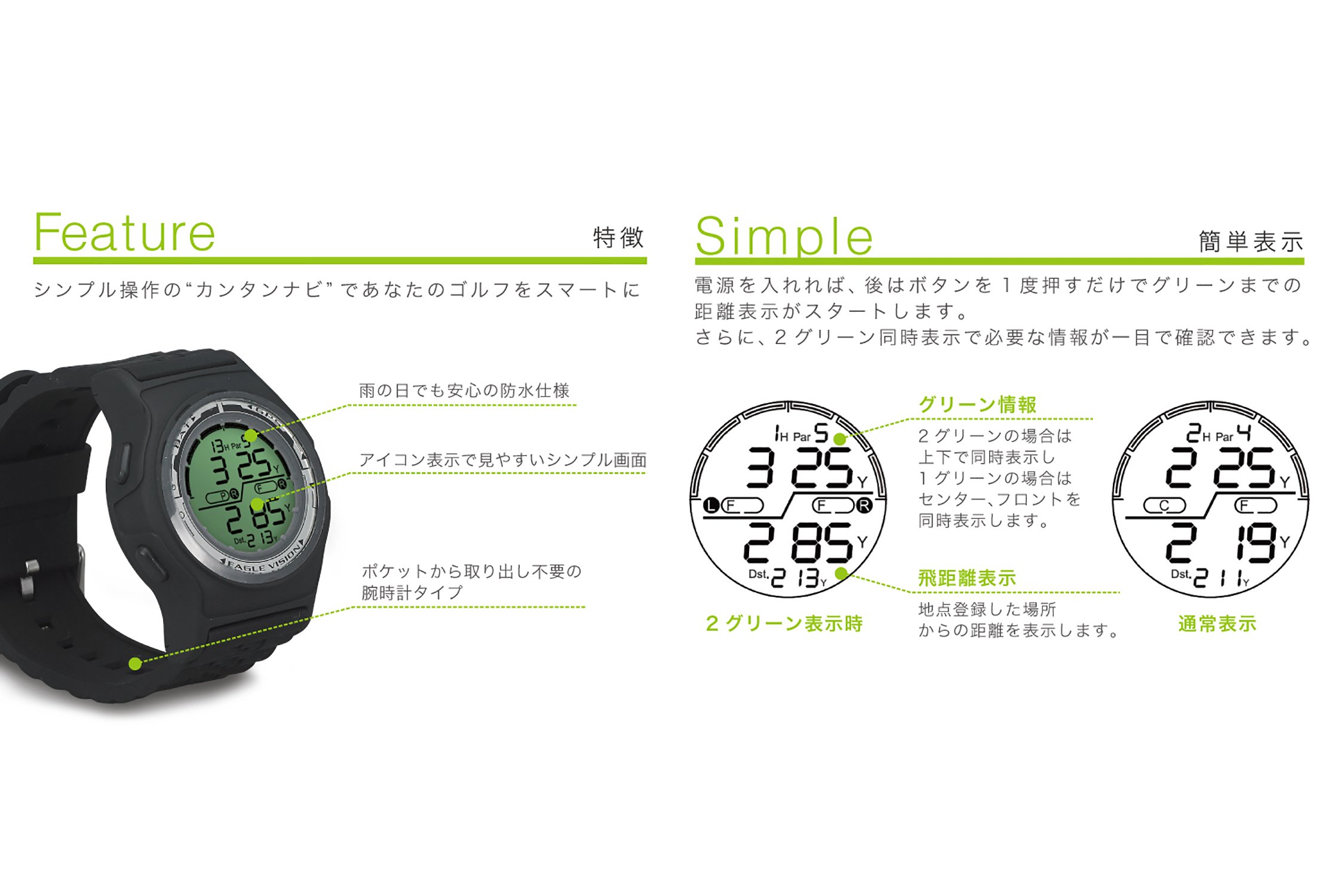 Amazon | 朝日ゴルフ(ASAHI GOLF) ゴルフナビGPS EAGLE VISION