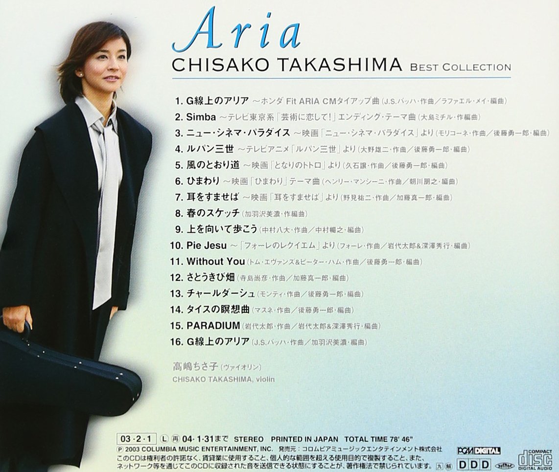 Aria: Best Collection
