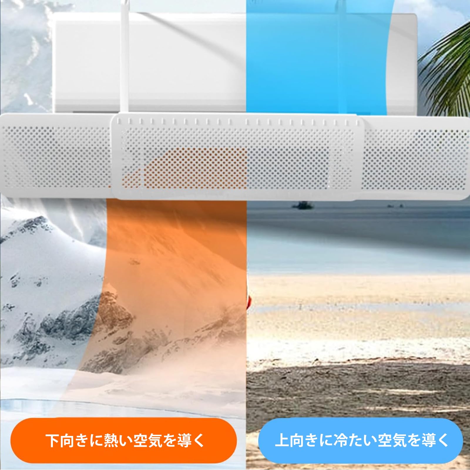 Amazon.co.jp: エアコンフィルター 風よけ エアコンルーバー 風除け