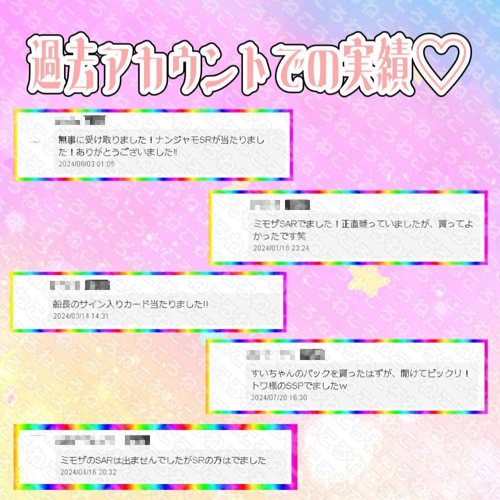 Amazon.co.jp: ホロカOCG 沙花叉クロヱ SEC 箔押しサイン 激高確