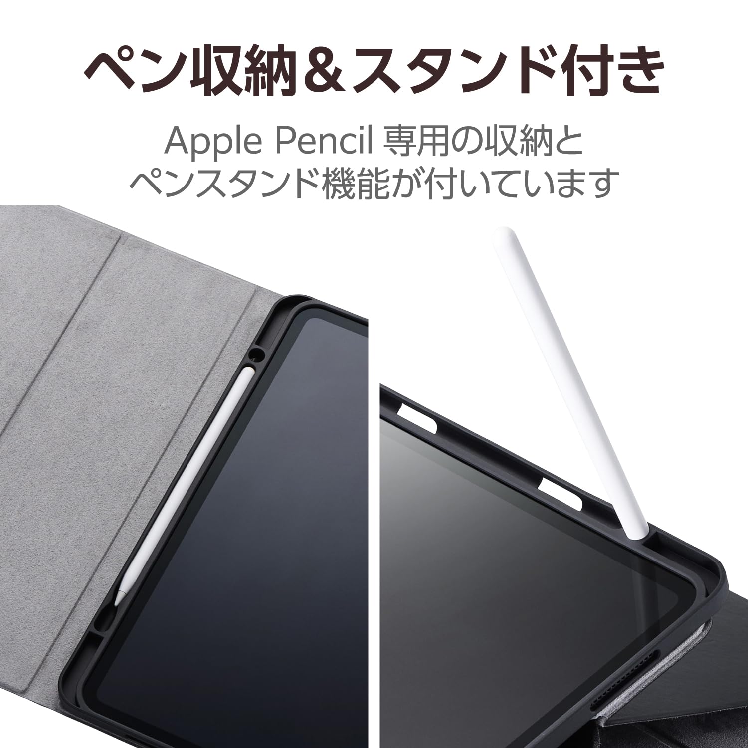 Amazon.co.jp: エレコム ipad pro 13インチ (M4) 2024年モデル ケース