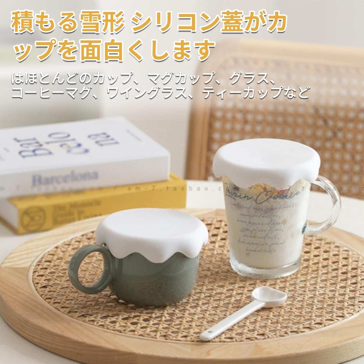 Amazon｜rajhevb(すえ) マグカップ カップカバー 2個 シリコン 蓋 耐冷