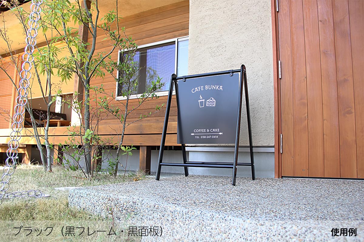 立て看板（無地）ブラック・バリケードサイン 楽天市場】【期間限定P5倍】 ▽ バリケードサイン ブラック 無地
