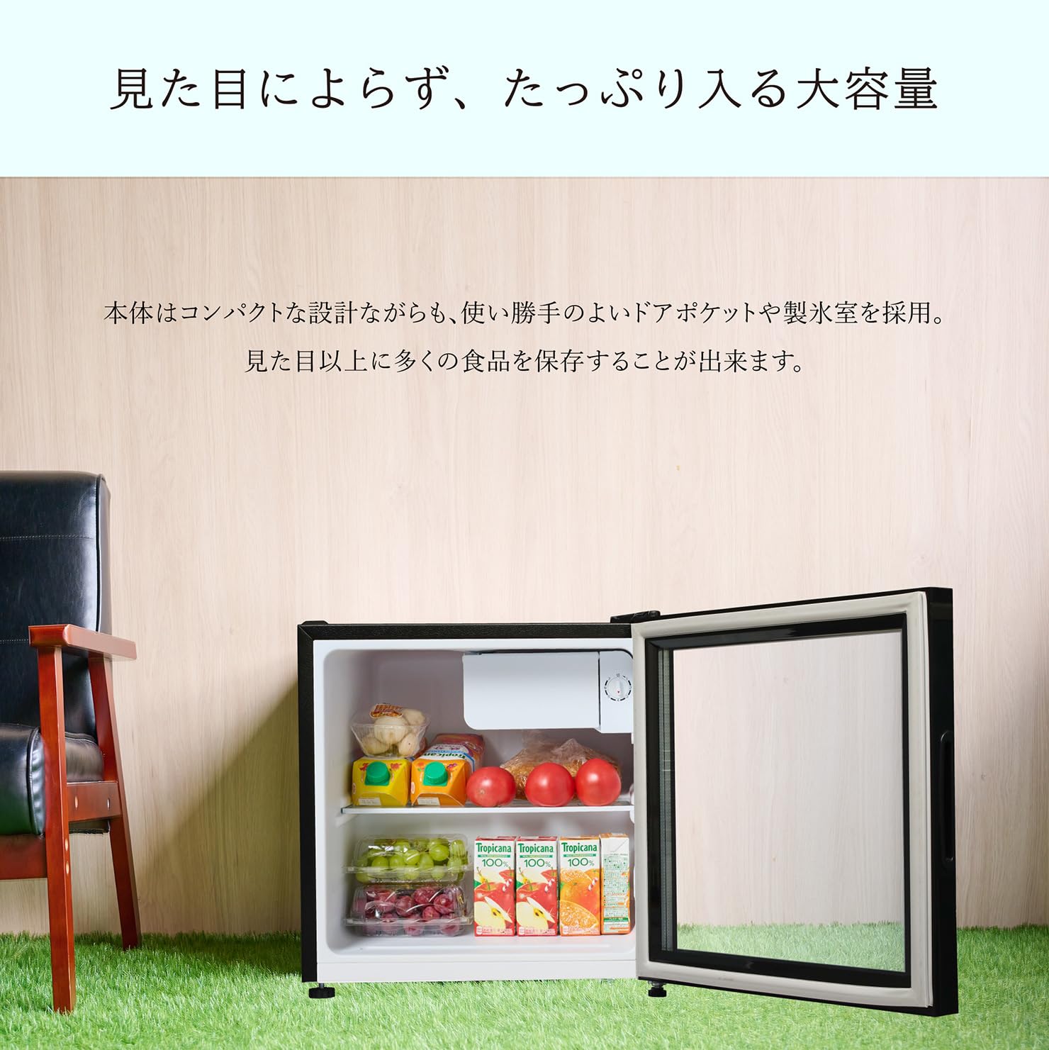 ワンルームや寝室におすすめ！ブラックでカッコいい！1ドア冷蔵庫46L ワンルームや寝室におすすめ！ブラックでカッコいい！1ドア