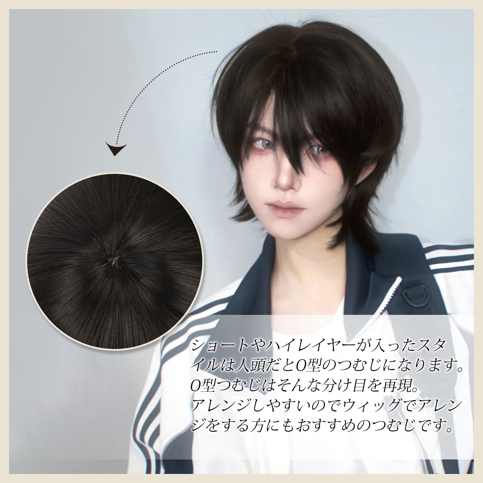 Amazon.co.jp: FESHFEN ウィッグ メンズ ウルフ かつら フルウィッグ 