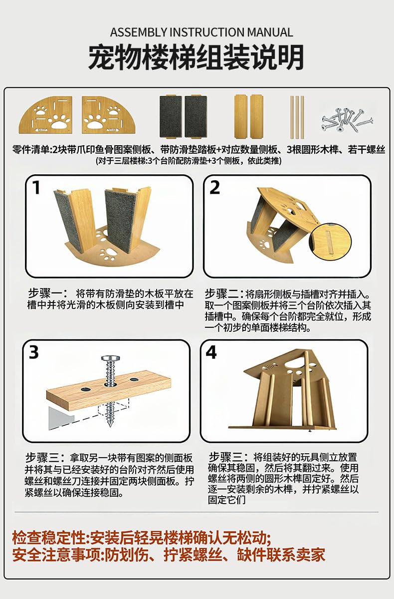 Escalones para perros para cama, escaleras de madera para mascotas para sofá y cama, rampa para perros para acceso al sofá, escalones para mascotas para gatos y perros mayores