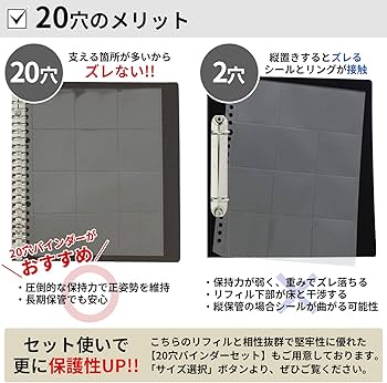 Amazon.co.jp: Collectle チョコシール ファイル スリーブセット 12