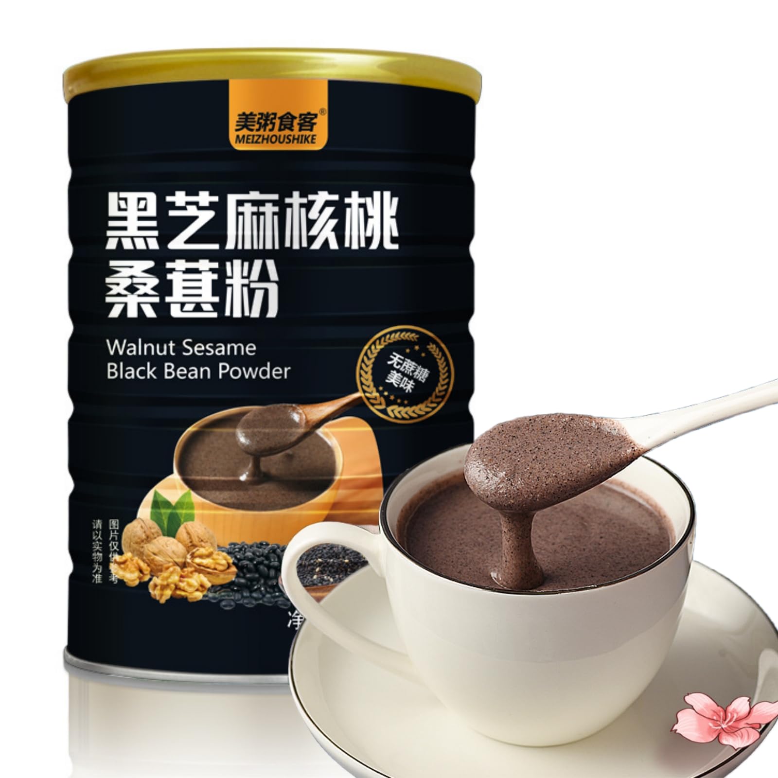 黒木ソムデット クルバ・ブーンチュム Amazon.com: Black Sesame Walnut Black Bean Powder，Grain Congee
