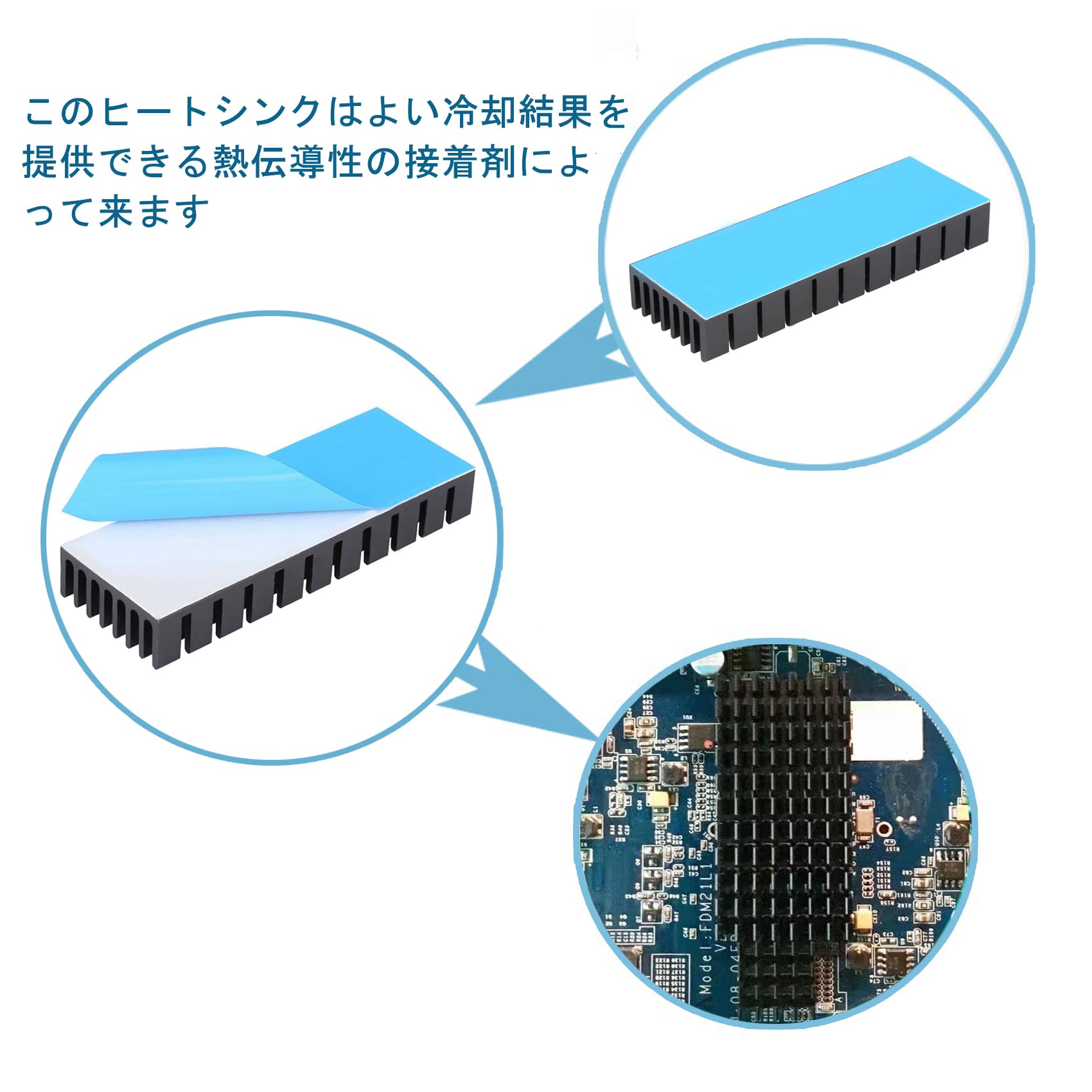 モジュール　高性能ヒートシンクファン放熱シート Amazon | Tuloka ヒートシンク 導熱接着シート付き 熱暴走対策