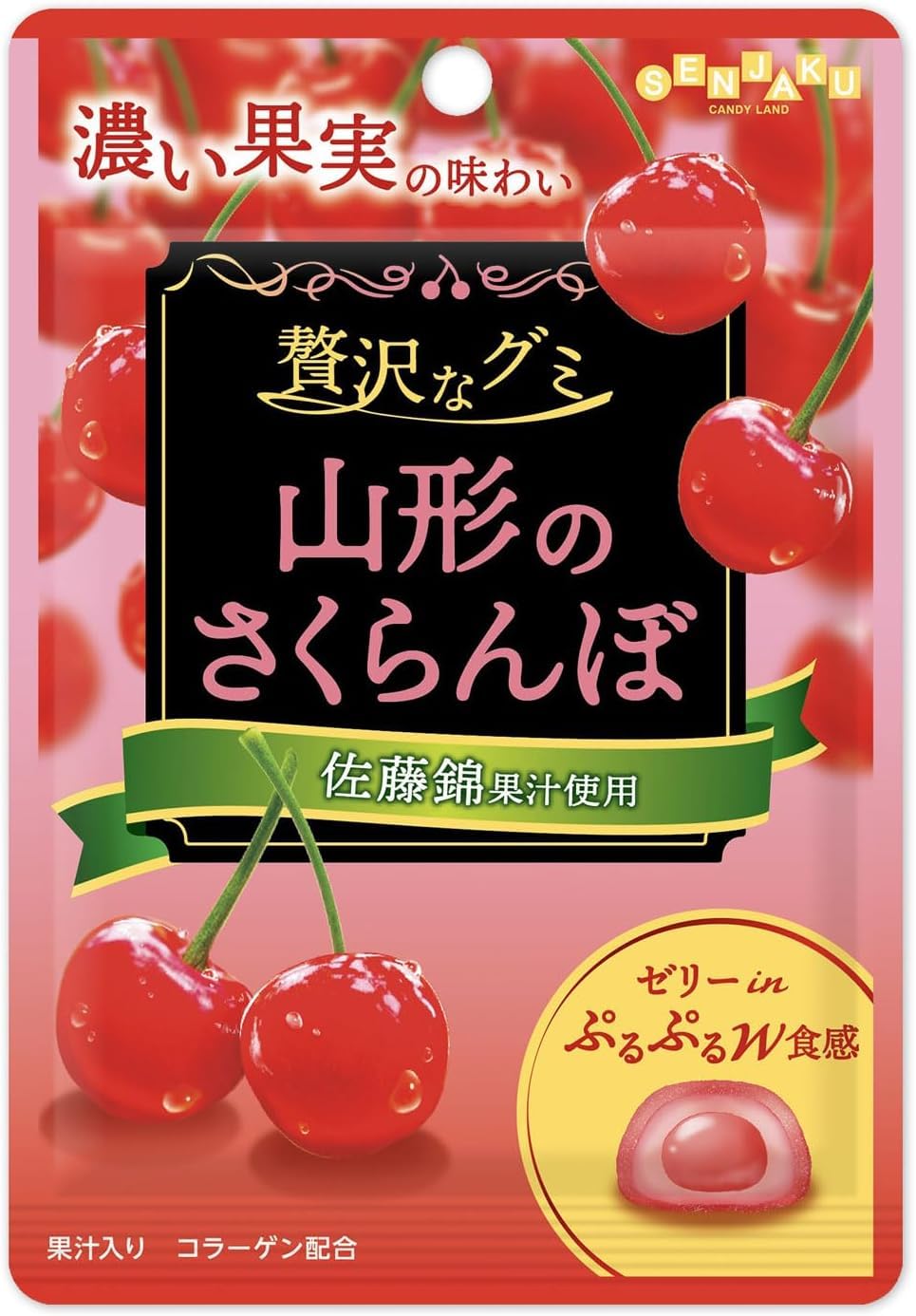 にゃにゃにゃ様 さくらんぼ 71X6jBX1SjL.jpg