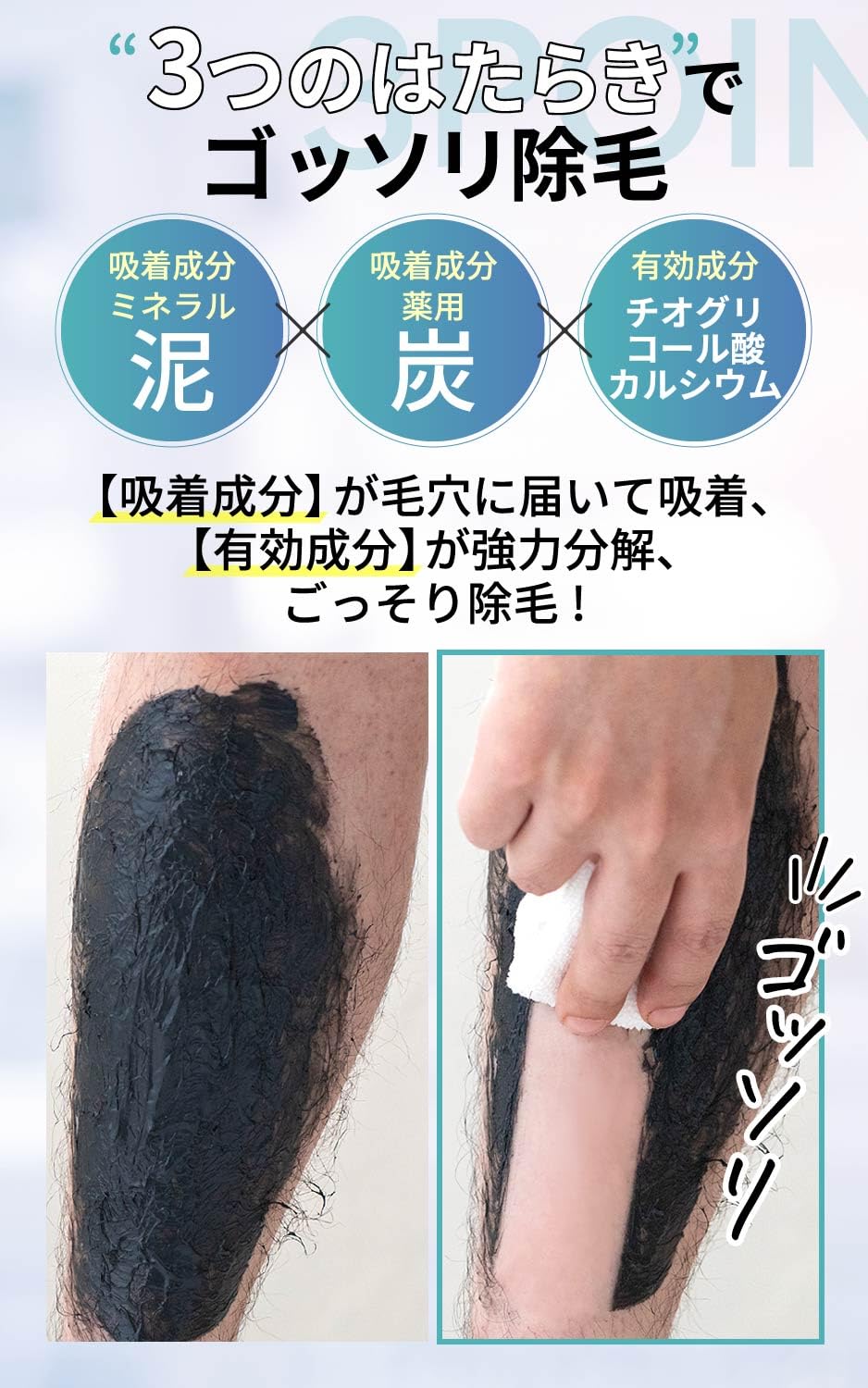 Amazon.co.jp: 【累計販売数30万個】 クレブラック リムーバー 肌に