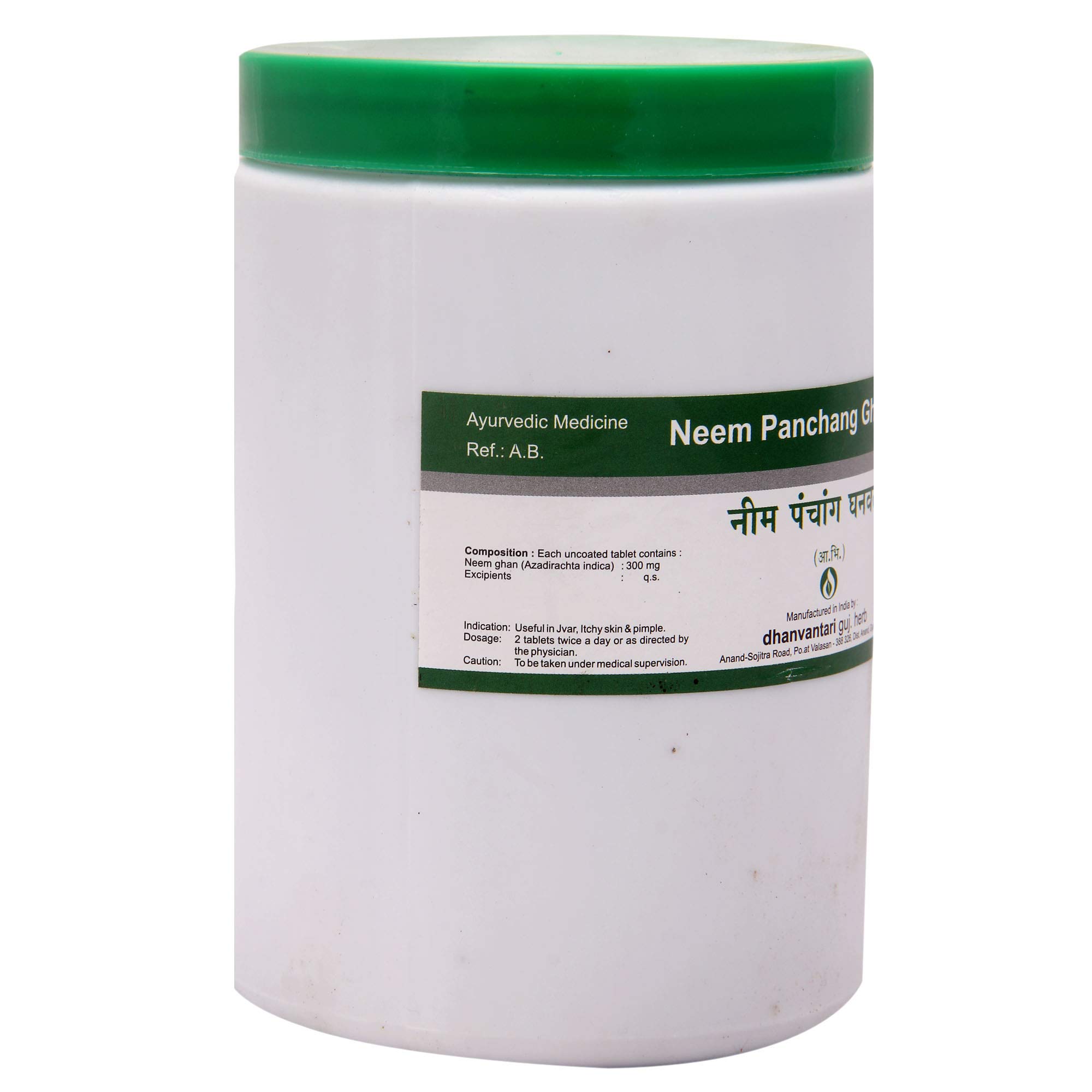 Dhanvantari Neem Panchang Ghanvati - 500 G — Amazon image 2