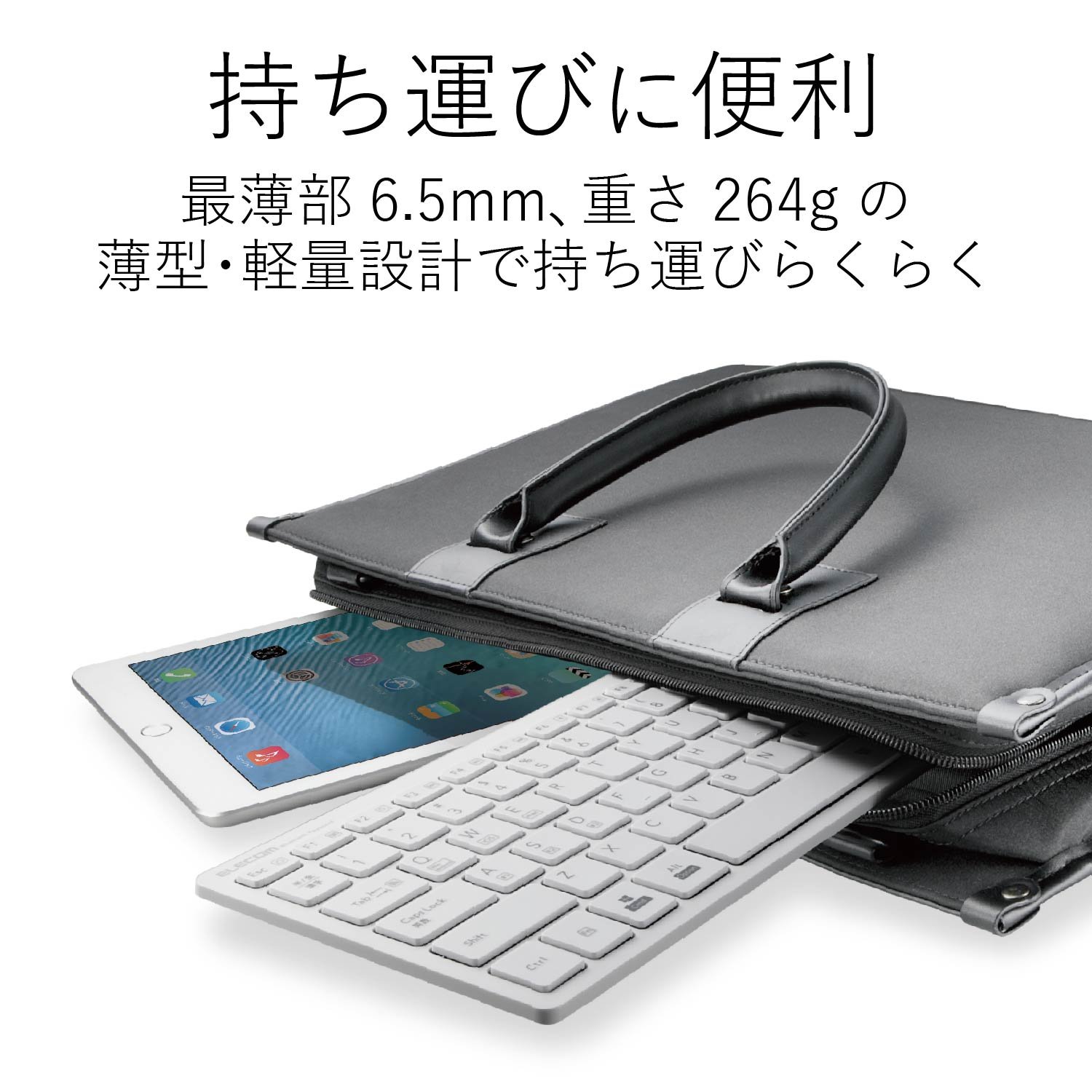 Amazon.co.jp: エレコム キーボード Bluetooth パンタグラフ ミニ 