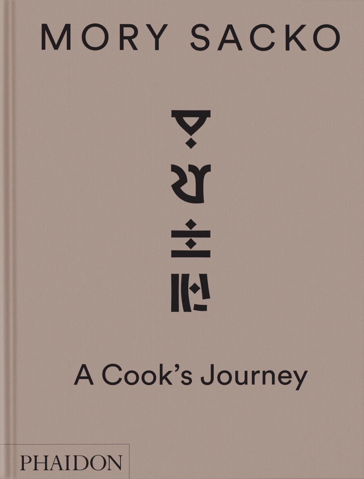 Mory Sacko: A cook's journey
