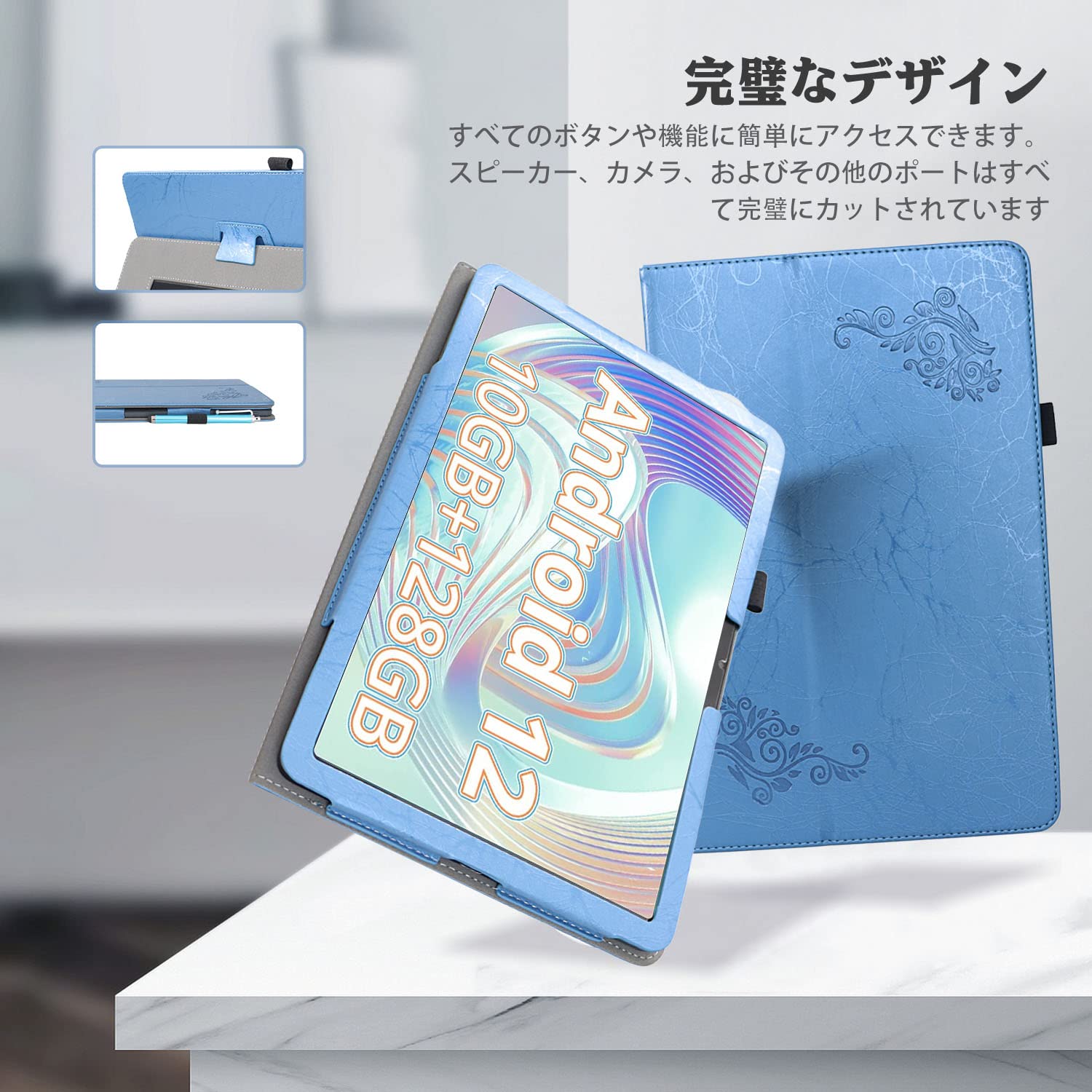 Blackview Tab7Pro　保護 フィルム 付きカバー付き Amazon.co.jp: Blackview Tab7Pro / Blackview Tab7 用 ケース