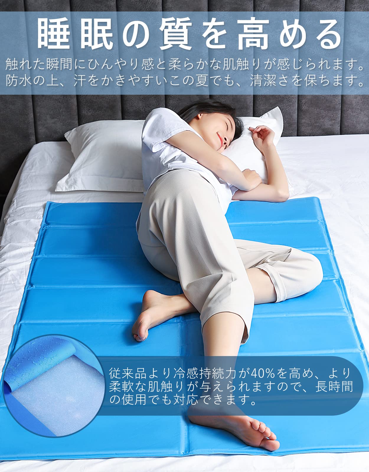 Amazon｜Uner 2024 ひんやりマット Q-max0.65 【接触冷感 柔らかい