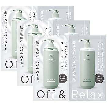Amazon | 【お試しパウチ3個セット】Off&Relax OR スパ