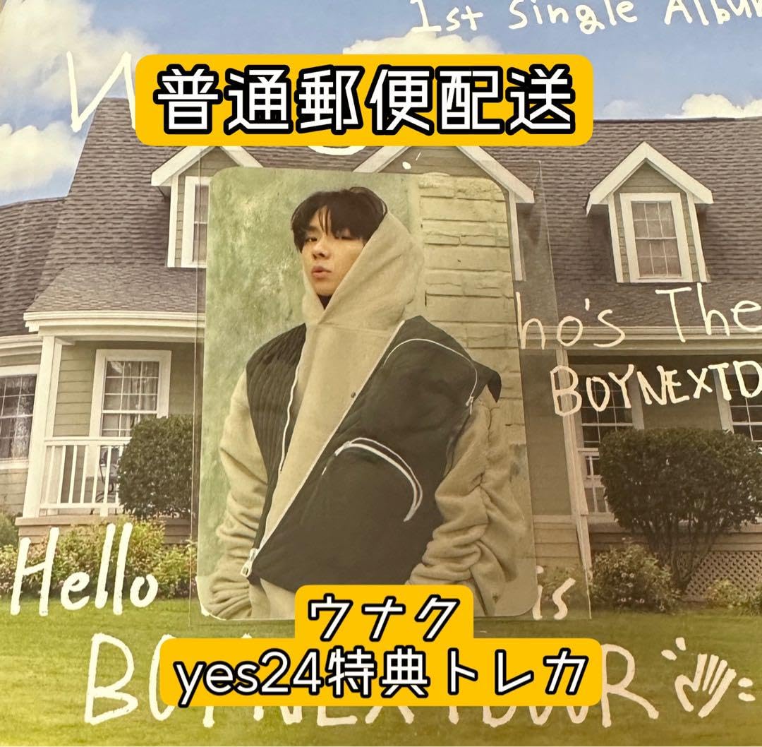 BOY NEXT DOOR ボネクド Amazon.co.jp: yes24 トレカ ウナク ボネクド ボイネク BOY NEXT DOOR