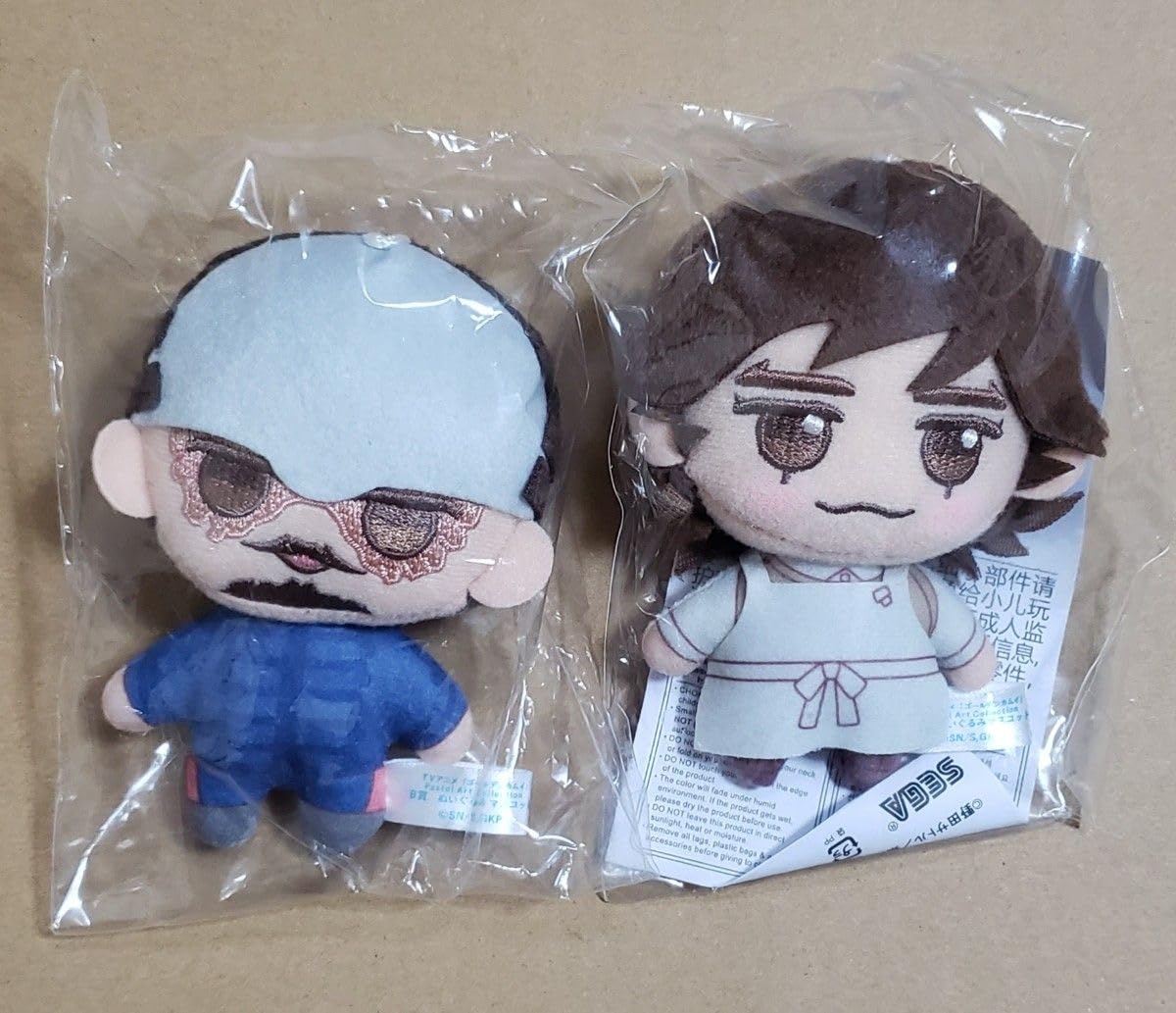 Amazon.co.jp: ゴールデンカムイ セガ ラッキーくじ B賞 ぬいぐるみ