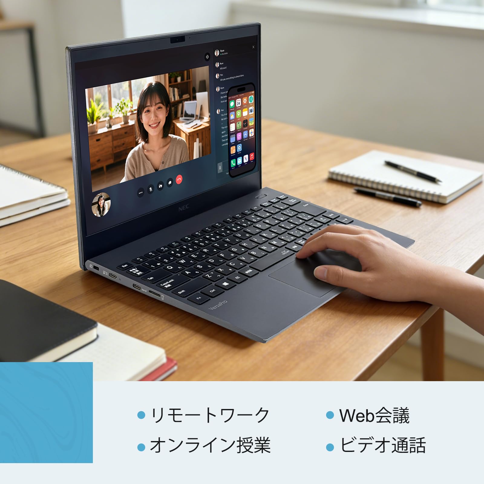 Amazon.co.jp: 【整備済み品】ノートパソコン 中古 NEC VersaPro
