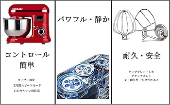 Amazon | KALELAISU スタンドミキサー 5.5L大容量 99分タイマー機能 Amazon | KALELAISU スタンドミキサー 5.5L大容量 99分タイマー機能