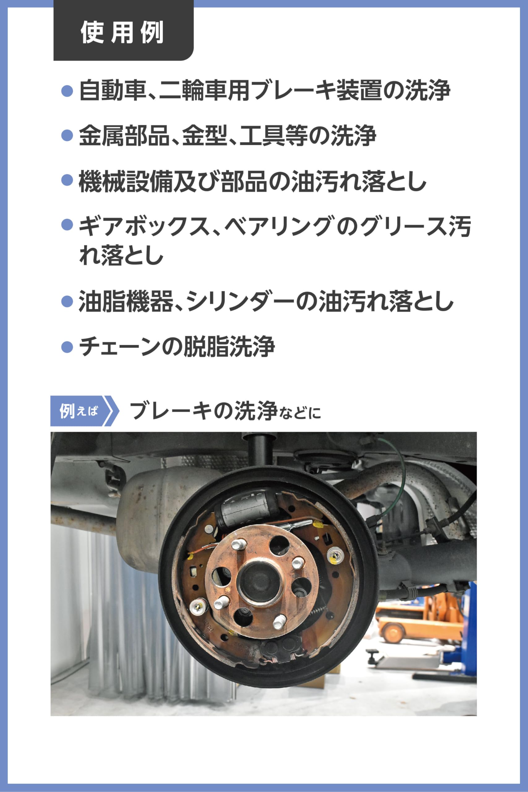 Amazon.co.jp: イチネンケミカルズ(Ichinen Chemicals) 車用 洗浄剤