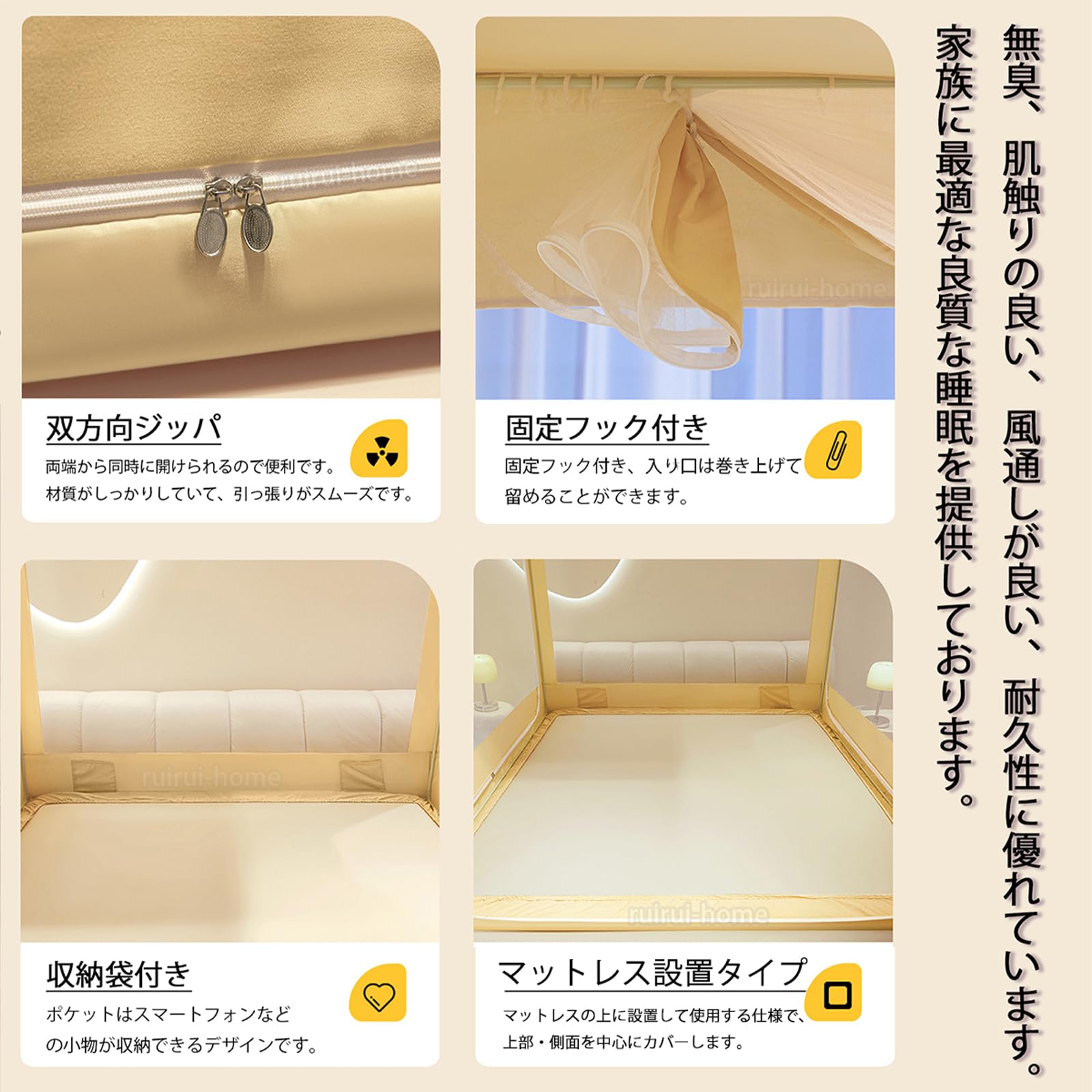 Amazon｜蚊帳 かや 蚊よけ プライバシーテント 室内カーテン ベッド